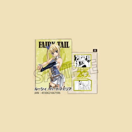 【Pre-Order】Fairy Tail 20th Anniversary - Clear File