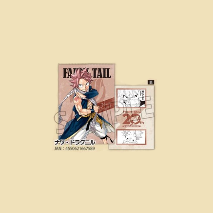 【Pre-Order】Fairy Tail 20th Anniversary - Clear File