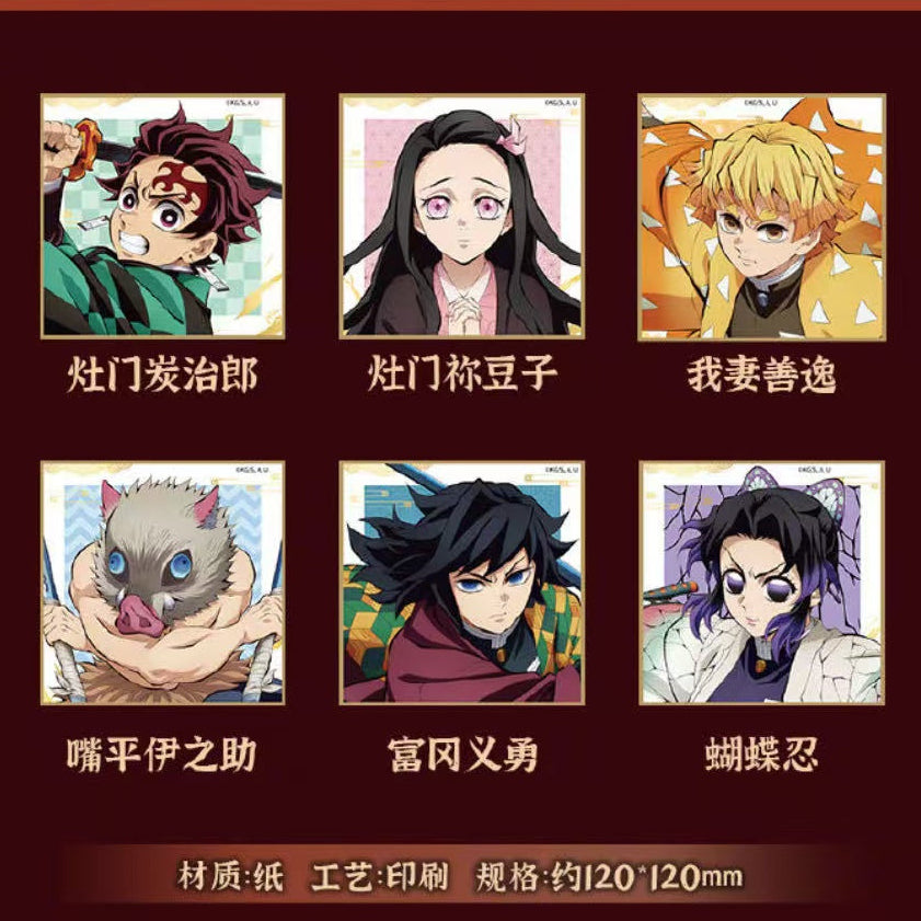 Demon Slayer: Kimetsu No Yaiba - Wanda Plaza