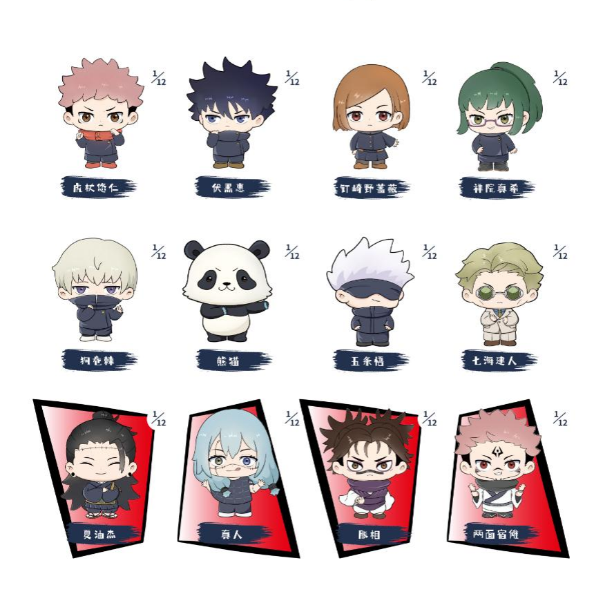 【Pre-Order】Jujutsu Kaisen - Season 2 Daily Life Series