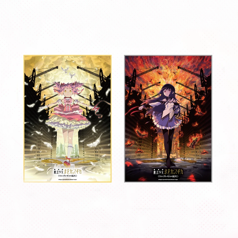 【Pre-Order】Puella Magi Madoka Magica - Walpurgisnacht Rising - Acrylic Shikishi
