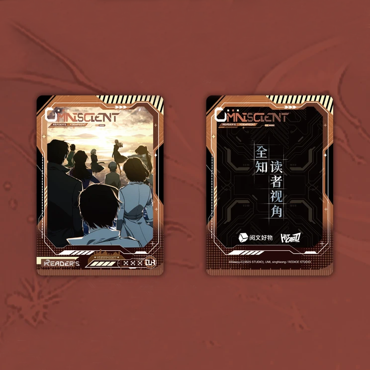 【Pre-Order】Omniscient Reader's Viewpoint - Star Gathering Series - Collection Card