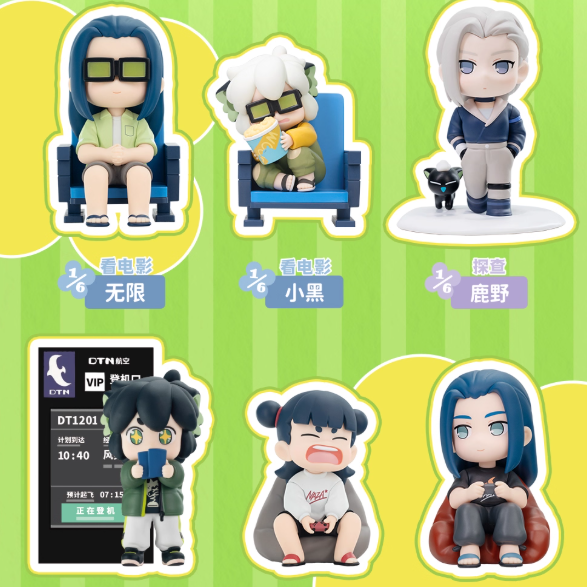 THE LEGEND OF HEI 2 - Peripheral Character Daily Life Series Figurine Blind Box