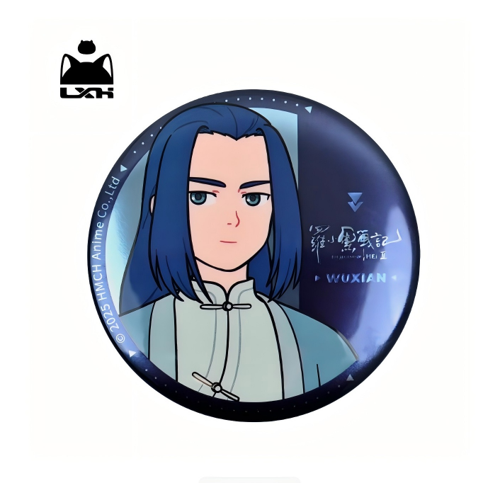 THE LEGEND OF HEI 2 - Movie Merchandise Badges