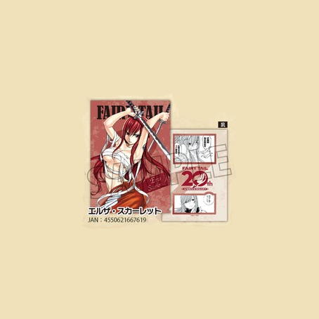 【Pre-Order】Fairy Tail 20th Anniversary - Clear File
