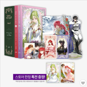 My Secretly Hot Husband - Season 3 - Korean Manhwa Special Edition